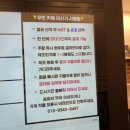 칠리노 마곡1호점