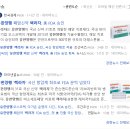 보신양행