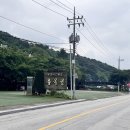 우목정 | 산정호수 맛집 내돈내산 가성비굿 우목정 후기