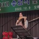 한국팬플룻오카리나강사협회광주지역회 이미지