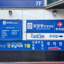 수원제일큰약국 이미지