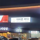 통증·붓기·라인관리까지? 거제피부관리 더바른바디 후기