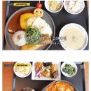 2000 식당 이미지