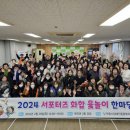 장애인종합복지관 이미지