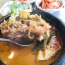 청진동해장국 이미지