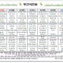 베스트그린요양원 이미지