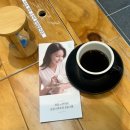 청담한의원 | 대구 칠곡 웰 산후조리원 연계 청담한의원 후기