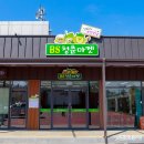 BS마켓