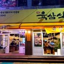 백마로,은행마을로 이미지