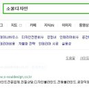 쏘울여행사 이미지