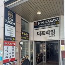 대호냉면 이미지