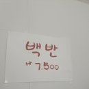 만천리한우마을밥집