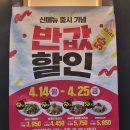 대봉식당 | 아이랑 가기좋은 식당 라라코스트 대봉점 할인 반값 메뉴 주차정보 후기