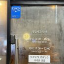[부천 맛집] 호식당, 원미동 고기집에서 존맛 한돈 생삼겹살을 먹었어요 😊 | 일품메밀국수 즉석솥밥