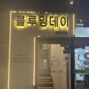 블루밍약국 이미지