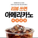 안가네 대추빵 - 은평구 | 안가네 대추빵