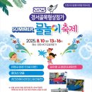 신거북시장(9) 이미지