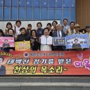 대한노인회태백시지회 이미지