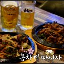 옹차게 마시자 네이버블로그