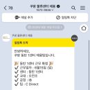 대호동물병원 | 25.06.-07.