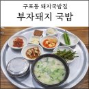 옥계2공단로-6 이미지