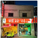 막창보고 이미지