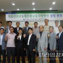 목포신안군농협조합공동사업법인 이미지