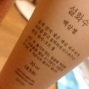 바디헤라(Body Hera) 이미지