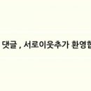 순이네달콤하우스 이미지