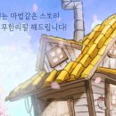 내일은 내일에게 이미지