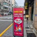 루비떡볶이 | 냉부 손종원 셰프 추천 맛집 압구정 루비떡볶이 솔직 후기