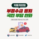 성실자동차 이미지