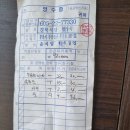 쇠미산식당 이미지