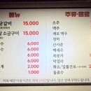 신도림강촌숯불닭갈비별관