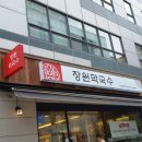 장원동물병원 이미지