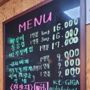 부모산쪽갈비 이미지