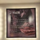 고기싸롱 독산점 | 고기싸롱 독산점 후기