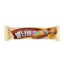 별난간식