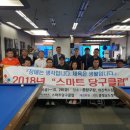 스마트당구클럽 이미지