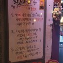 황금 | [을지로 술집] 분위기 힙한 을지로포차 황금마차 후기