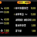 해안수산 이미지