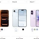 2025년 9월 애플 이벤트 제품 요약(에어팟, 애플워치, 아이폰) 이미지