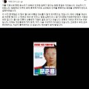 문준용 미디어아트 작가, 손해배상 소송 2심 일부 승소 이미지