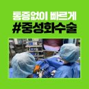 하니동물병원 이미지