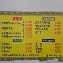 가평토속메밀전