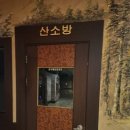 도봉산사우나식당