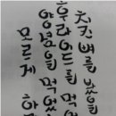 치킨천국 이미지
