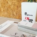 대림종합목재 이미지