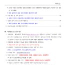 대림대학교 이미지