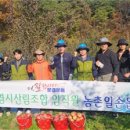 문경시산림조합